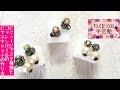 ビジューピアス・コットンパールのピアスキャッチの作り方／広島 あとりえChikuTaku(ちくたくの手芸塾)