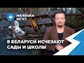 ⚡️Нападение на РУВД / Путин приставил к Лукашенко смотрящего / Футболистов не пускают за границу