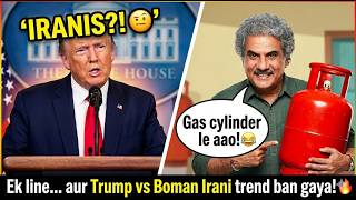 Ek line… aur Trump vs Boman Irani trend ban gaya! 🔥