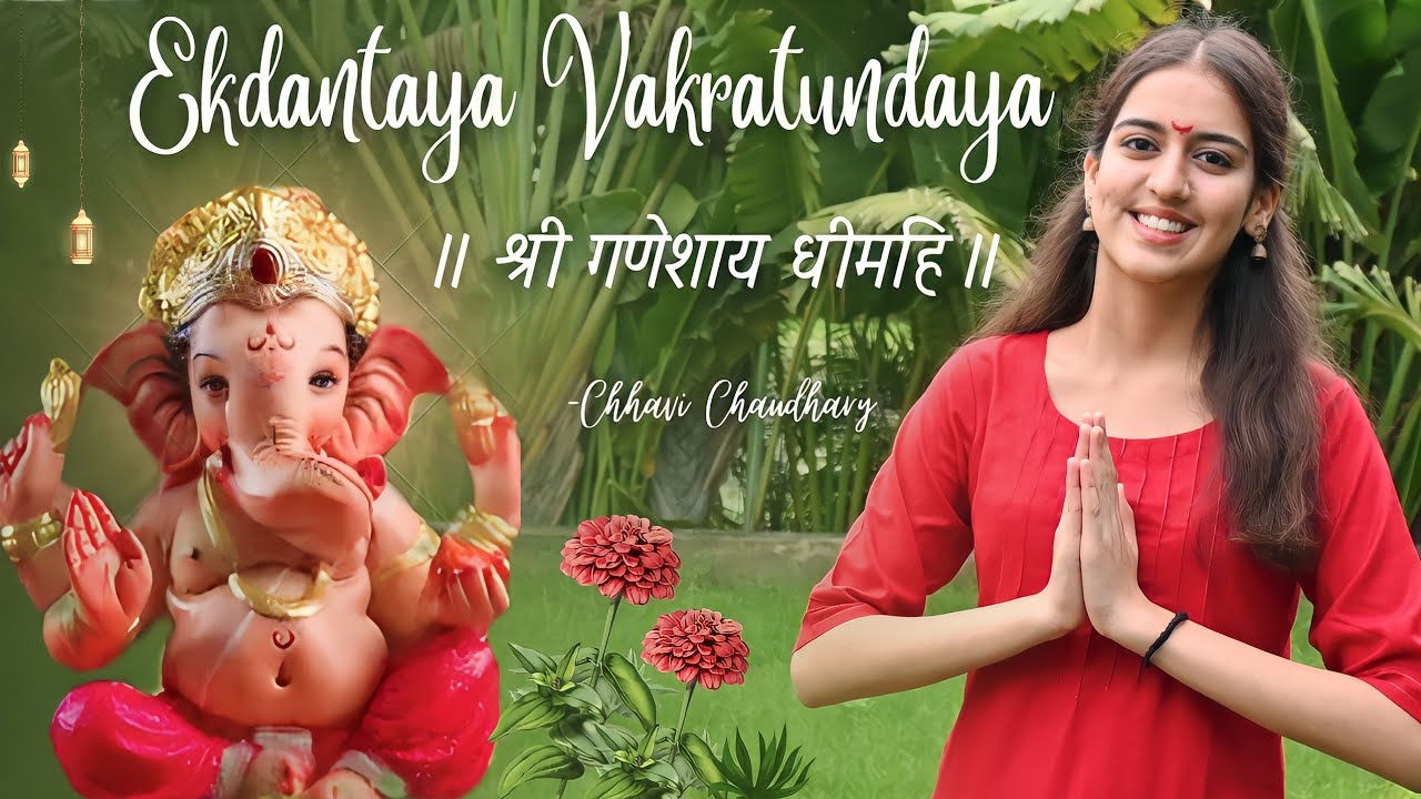 Ekdantaya Vakratundaya With Lyrics | Ganesh Vandana | Ganpati Utsav Special | Chhavi Chaudhary