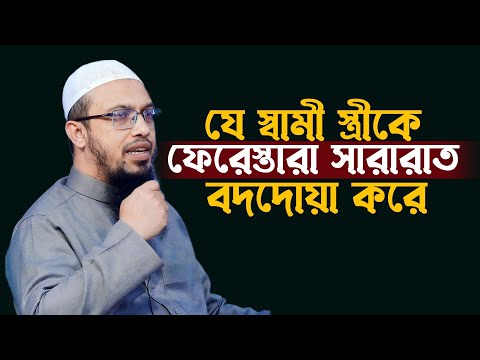 ভিডিও: কি উর্ধ্বমুখী না নিচের ক্ষেত্রটি অরক্ষিত?