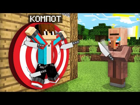 ЖИТЕЛЬ ОТОМСТИЛ МНЕ ЗА СВОЙ ДОМ В МАЙНКРАФТ | Компот Minecraft