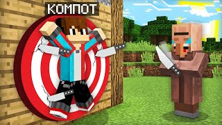 Житель Отомстил Мне За Свой Дом В Майнкрафт | Компот Minecraft