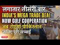 The Biggest Economic Deal of 2026? | Petrol सस्ता और व्यापार दोगुना? | India x GCC: The Real Truth |