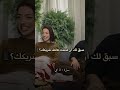 مقابلة غيث مروان وسارة مع انس ابو خش غيث مروان سارة الورع انس ابوخش غيث وسارة