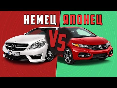 Японец или Немец какие автомобили лучше? Японец VS Немец (бмв, мерседес, ауди, тойота, мазда)
