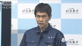 気象庁「南海トラフ地震とはメカニズム違う」　愛媛・高知で最大震度6弱の地震受け(2024年4月18日)