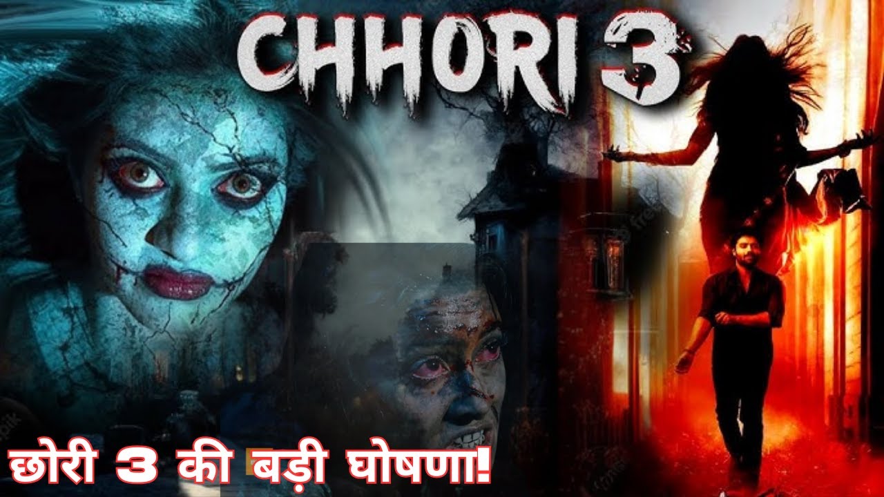 "Chhorii 3 Confirmed? Vishal Furia’s Big Reveal at Samvad 2025!"