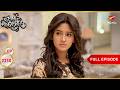 A New Responsibility for Naira| Full Ep. 2250 | Yeh Rishta Kya Kehlata Hai