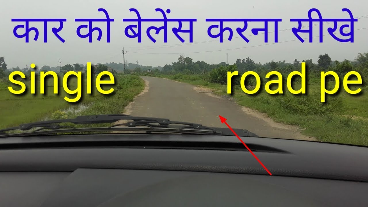 CAR STEERING ko kaise control kare ! For beginners in Hindi! YouTube