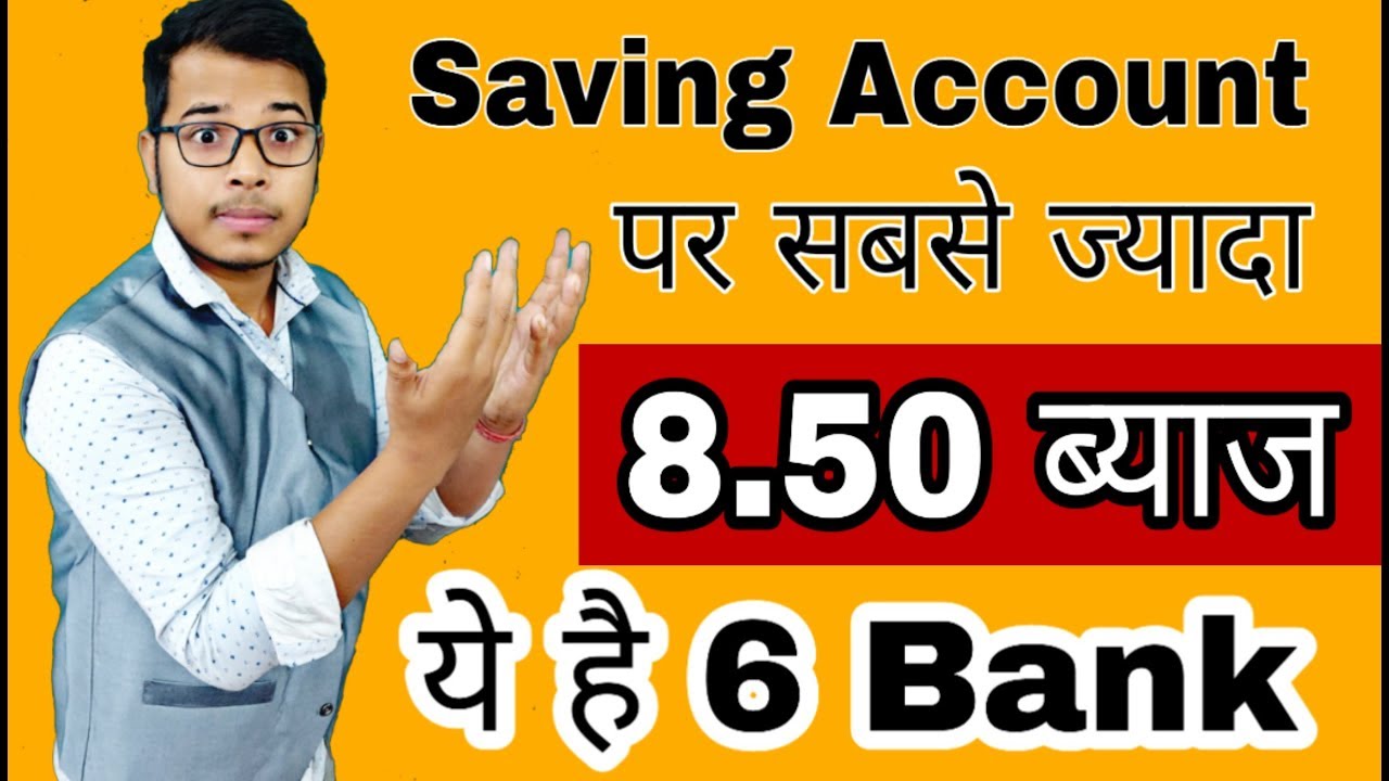 highest paying interest rate savings account highest paying interest rate savings account