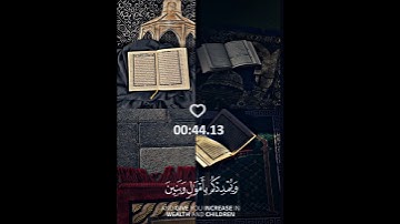 تلاوة ياسر الدوسري