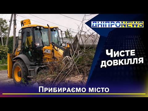 Дніпро піклується про навколишнє середовище