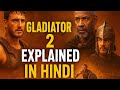 🔥 Gladiator 2 Explained in Hindi|मैक्सिमस के बेटे की दमदार कहानी|Full Movie Story & Ending Explained