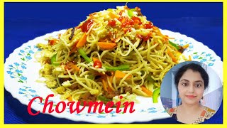 Street Style Egg Chowmein ||  बाजार जैसी व्हेज चाऊमीन ||Snack Recipe |Cook  With Titli Banerjee - 97