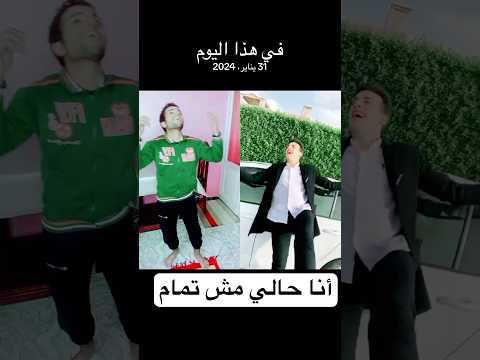 حس بيا يا جميل