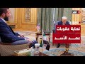  سوريا بعد الأسد ماذا ستجني دمشق عقب رفع العقوبات الأميركية  