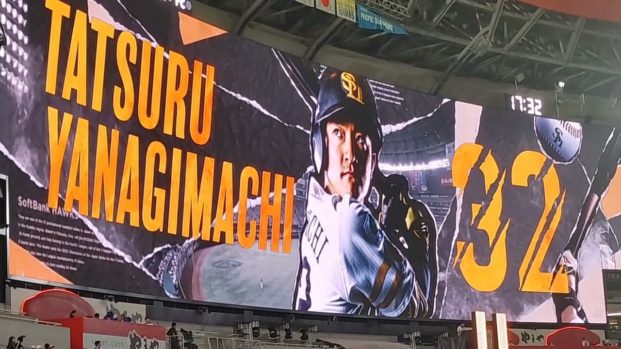 [プロ野球]福岡ソフトバンクホークススタメン発表(交流戦・ホーム・みずPay)　2025年6月4日