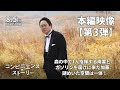 8/5(金)公開 映画『コンビニエンス・ストーリー』本編映像一部解禁3