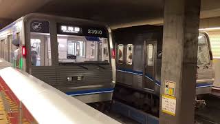 Osaka Metro四つ橋線23系愛車10編成西梅田行きと22編成住之江公園行き発車シーン