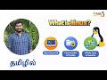 What is Linux? | Beginner Guide  (தமிழில்)
