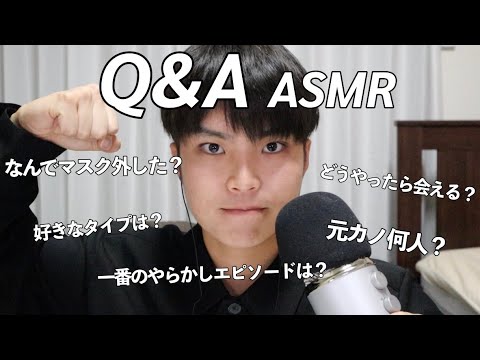 【ASMR】質問コーナー！沢山の質問に囁き声で答えます🌬️【SUB】Question Corner! Lots of questions will be answered in whispers!
