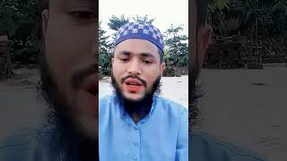 tawhid Jamil vai leep song islamic gojol