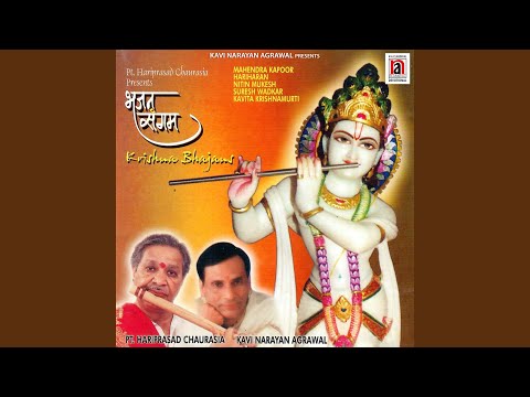Tu Hi Eshwar