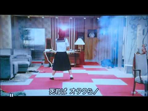 「オタクら！」玉置浩二【この曲はなんでしょう？】クイズ