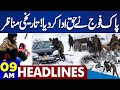 Gul Plaza Fire | Snowstorm Disaster | Casualties &amp; Emergency Response | Pak Army | 9AM Headlines