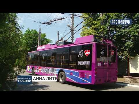 Працівники КТУ власноруч