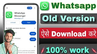 whatsapp old version download | old version whatsapp kaise download karen screenshot 2