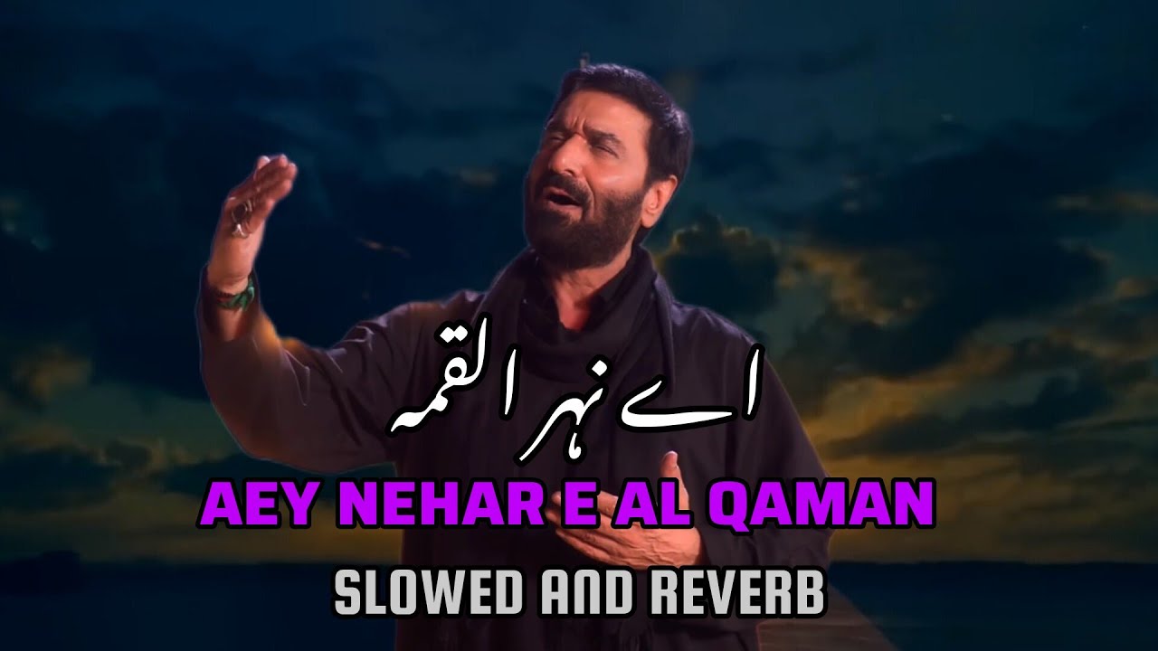 Ali Akbar Rizvi Aey Neher E Alqama | Slowed And Reverb | Nadeem Sarwar | Ali Akbar ...