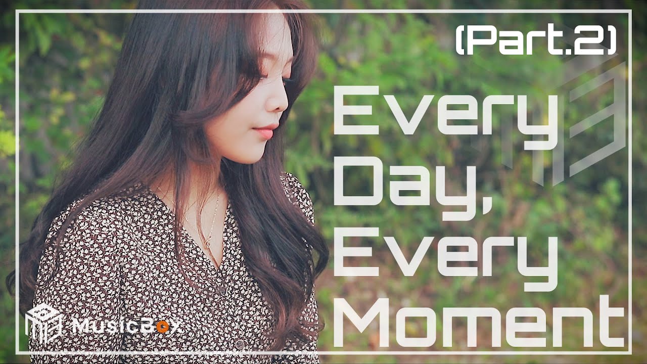 폴 킴(Paul Kim) - 모든 날, 모든 순간 (답가) Cover by 안주희 X MusicBox