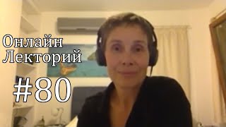 ОЛ#80 Писатель как профессия