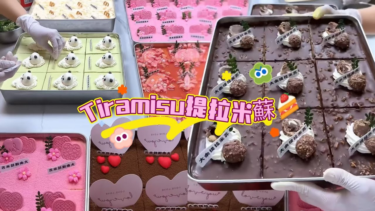 🔴LIVE🔴Tiramisu Stall&Making Tiramisu ，提拉米蘇工作室【直播完整版】