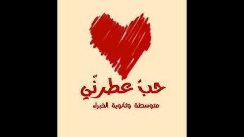 سورة آل عمران من 193 الى 194