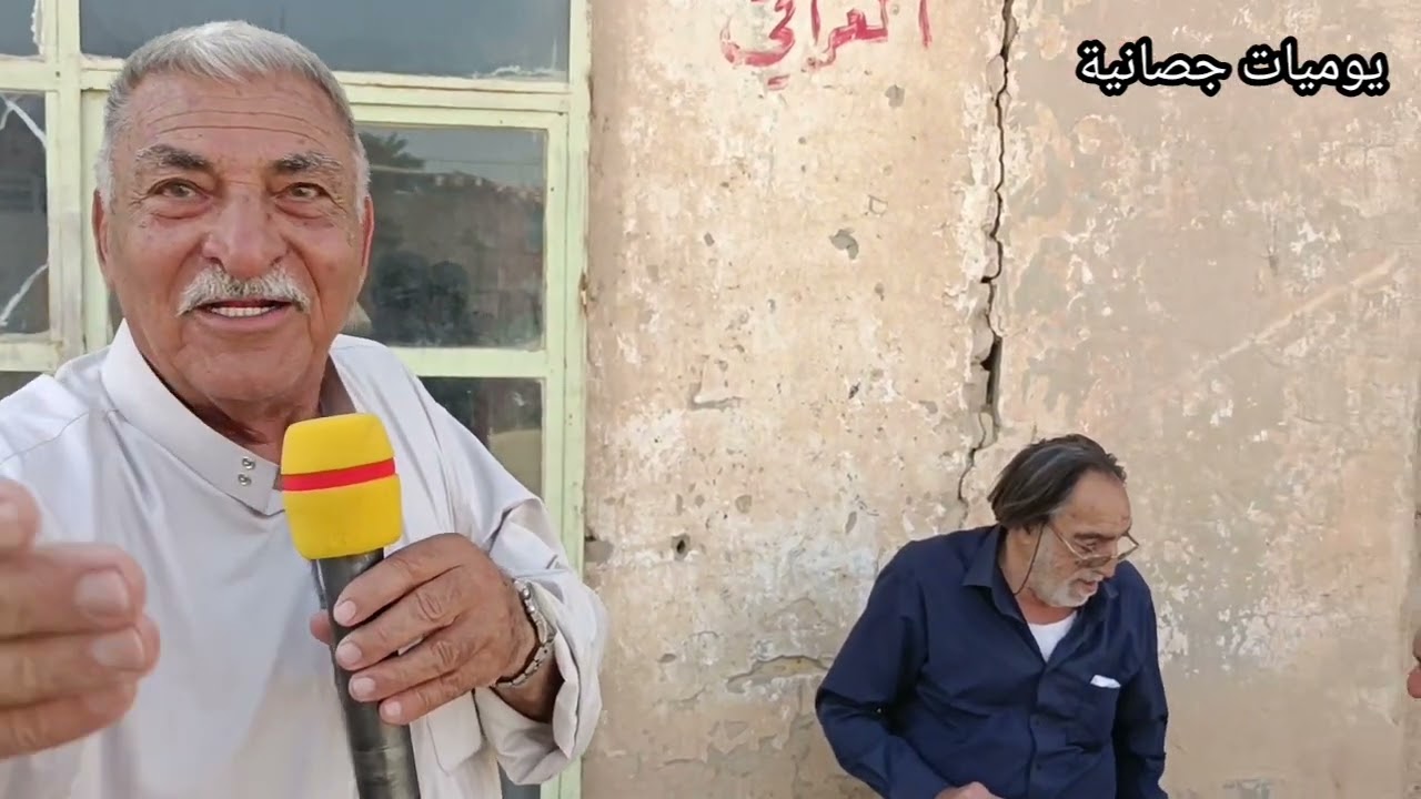 ذكريات من الماضي. مع الاخ حسن ناصر. قضاء بدرة الصوب القديم القلعة ٢٧ شوال سنة ١٤٤٣هـ