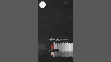 حالات واتس اب/آيه قرانيه قصيرة/ارح مسمعك#quran #قران تلاوه عطره♥️