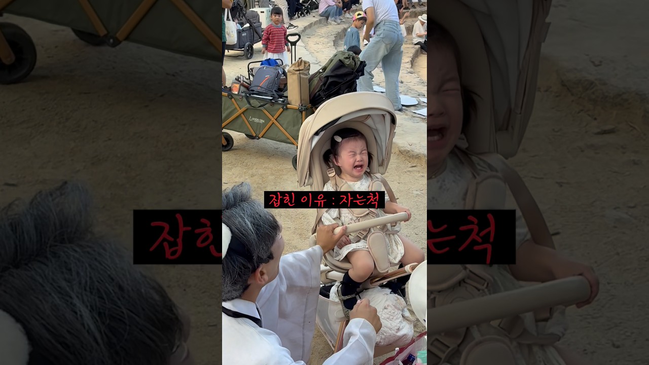 자는척하는 애들도 울리는 귀신의 정체가 (전)국가대표...ㄷㄷ #한국민속촌 #묘귀 #shorts