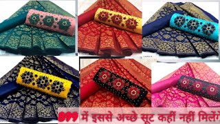 Stunning jam Silk Soft Cotton Embroidery Salwar Suit Dress material screenshot 5