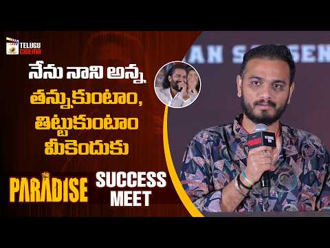 Srikanth Odela Honest Speech | The Paradise Success Meet | Natural Star Nani | Kayadu Lohar