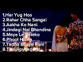 Nepali romantic song collection 2080