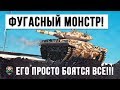 НОВЫЙ МИРОВОЙ РЕКОРД ПО ДАМАГУ НА ФУГАСНОМ МОНСТРИКЕ Т49 ОН ПОРВАЛ ИХ ВАНШОТАМИ!!!