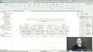 [Курс Быстрый старт в Revit] Диспетчер связей. Выключение файлов AutoCAD