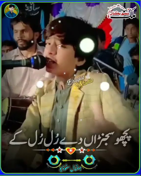 singer Haider Mansoor malangi song