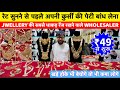 अब दुल्हन का Necklace देखेगी दुनिया | Bridal Jewellery in Delhi | Best Wedding Jewellery In Delhi