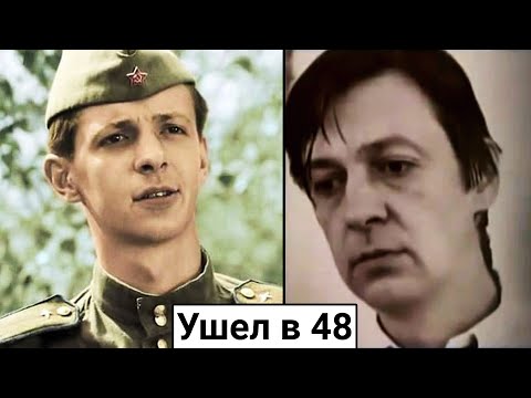 Он говорил "будем жить", но сам пожить не успел. Грустная судьба Сергея Иванова (Кузнечика)