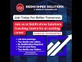 Siddhishree solutions coaching centre