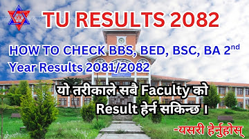 how to check 2nd year result 2082 | bbs bed ba bsc result check garne sajilo tarika | tu result